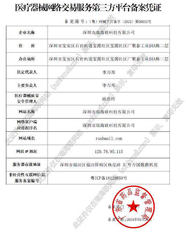 http://www.wuygl.cn/data/upload/shop/article/07672689544700750.png